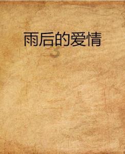 做糖醋排骨有什么小窍门吗?——冷知识分享平台