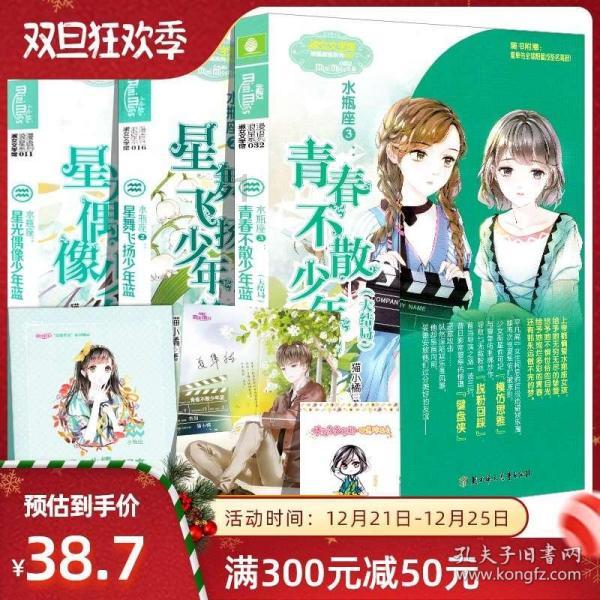 万词王