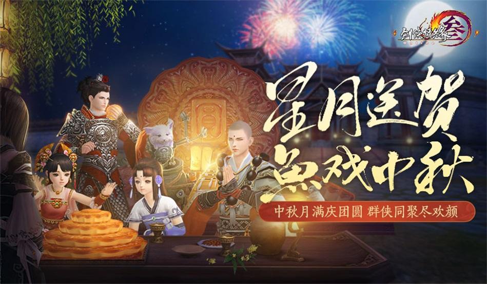 逃出神秘石堡