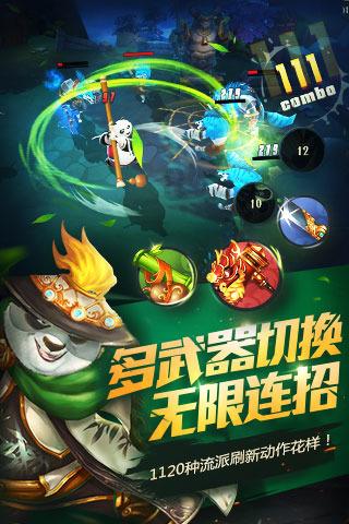 公主的华丽晚宴