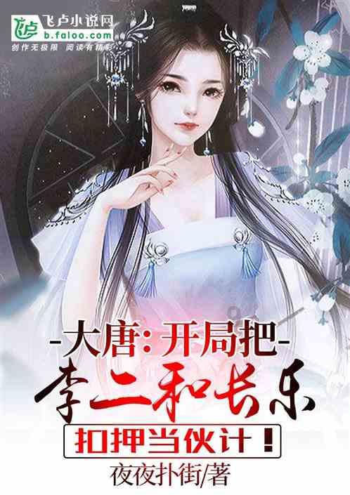 古人过元旦时会吃春饼吗