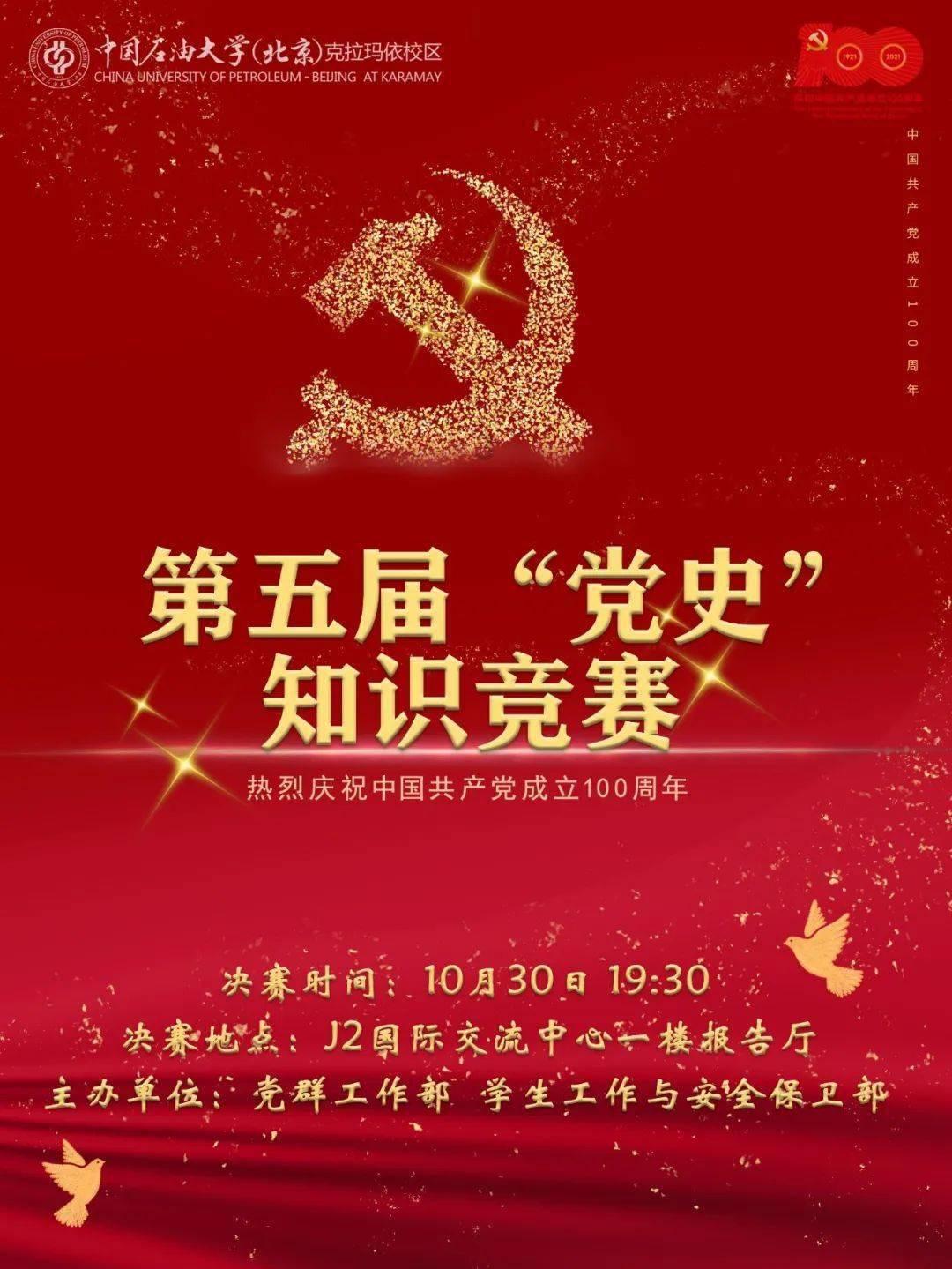 有气无力打一动物成语