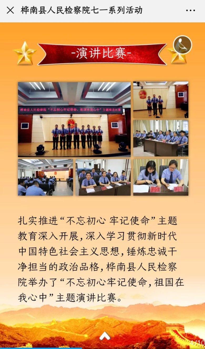 雪国里的“红旗渠”